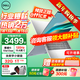 戴爾（DELL）靈越15Pro輕薄本3530升級DC15250筆記本電腦15.6英寸全能家用金屬女大學(xué)生辦公aipc手提上網(wǎng)本 新品酷睿i5 120Hz高刷新護眼屏 【性?xún)r(jià)比之選】16G 512G高速