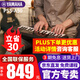 雅馬哈（YAMAHA）兒童電子琴PSS-E30/F30/A50寶寶娛樂(lè )音樂(lè )玩具嬰幼兒早教鋼琴 PSS-A50官方標配+全套配件