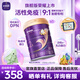 優(yōu)博瑞霂【新國標】?jì)?yōu)博瑞慕瑞霂2段嬰幼兒奶粉900g罐裝法國進(jìn)口6-12個(gè)月