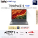 ThinkPad【國家補貼15%】聯(lián)想E14筆記本電腦 AI PC 商務(wù)辦公學(xué)生輕薄本 全新酷睿Ultra7 32G 1T 2.2K銀色