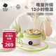 babycare寶寶智能恒溫輔食無(wú)需注水保溫碗嬰兒吃飯電子兒童防摔防燙飯盒
