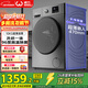 威力（WEILI）滾筒洗衣機10KG洗烘一體 超薄變頻一級巴氏除菌洗以舊換新送裝一體XQG100-1016DPHX鈦金灰國家補貼