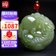 印象眸【新年禮物】和田玉吊墜貔貅吊墜淺青玉雙面雕刻瑞獸貔貅玉墜