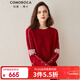 科蒙博卡秋冬學(xué)院風(fēng)撞色圓領(lǐng)羊絨衫女 紐扣點(diǎn)綴偏厚外穿毛衣 石榴紅 L