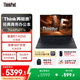 ThinkPad【國家補貼15%】E16 聯(lián)想輕薄便攜筆記本電腦 銳龍R7-H255 32G 1TB 黑 高效辦公AI PC