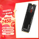 華碩臺式機主板M.2硬盤(pán) 990pro 1TB SSD固態(tài)硬盤(pán) M.2接口 NVMe協(xié)議PCI 990 PRO 1TB