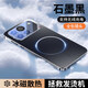 寶迪赫榮耀win手機殼榮耀winrt保護套新款冰炫磁吸磨砂鏡頭全包超薄散熱磨砂高級感男女簡(jiǎn)約潮流外殼 【曜石黑】冰磁磨砂散熱-自帶鏡頭膜 榮耀win