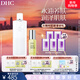 蝶翠詩(shī)（DHC）植物滋養呵護組 化妝水180mL+精華油30mL補水保濕【新年禮物】
