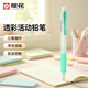 櫻花（SAKURA）自動(dòng)鉛筆可伸縮活動(dòng)鉛筆繪圖鉛筆 避震筆芯防斷 0.5mm淡綠色筆桿