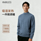 MARKLESS毛衣男秋冬保暖寬松休閑半高領(lǐng)針織衫男士套頭毛衫1713 霧霾藍 L 
