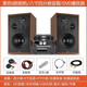 YTFY柏林之聲vose M8發(fā)燒HIFI膽機組合音響套裝電子管功放機4分頻10寸書(shū)架音箱 8寸四分頻音箱+8膽膽機+DVD播放器