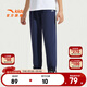 安踏兒童長(cháng)褲男女童裝2025年夏季涼感透氣輕薄運動(dòng)褲防曬小冰褲防蚊褲 【涼感梭織】丹幕藍7501-2 140 cm