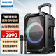 飛利浦（PHILIPS）SD617 8英寸廣場(chǎng)舞音響戶(hù)外舞臺大功率移動(dòng)便攜式拉桿音箱無(wú)線(xiàn)藍牙大音量K歌擴音配帶雙話(huà)筒麥克風(fēng)