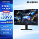 三星（SAMSUNG） 4K 高刷 IPS1ms(GTG) HDR400  Tizen G70D 玄龍騎士 電競顯示器 S27DG702EC【新品27英寸】