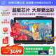 XP-Pen Artist 22Plus 數位屏 電腦專(zhuān)業(yè)繪畫(huà)手繪屏 數位板 手寫(xiě)板連電腦筆記本繪畫(huà)板 手繪板