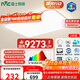 雷士（NVC）客廳大燈吸頂燈led智能高端全光譜健康未來(lái)光輕辰PRO包安裝