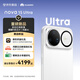 華為nova 15 Ultra 麒麟9系芯片前后紅楓影像6.8mm超薄機身天通北斗雙衛星鴻蒙手機 零度白 512GB 昆侖玻璃