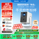 飛利浦（PHILIPS）NeoPix 345投影儀家用 智能便攜式臥室手機游戲投影電視（真1080P分辨率 家庭影院）