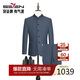 柒牌【毛料套西】西裝套裝男春秋立領(lǐng)墊肩西服中山裝禮服