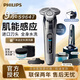 飛利浦（PHILIPS）電動(dòng)剃須刀旋護9系Pro經(jīng)典版 SkinIQ高端智能光感刮胡刀進(jìn)口刀頭 生日禮物送男友送老公 【新蜂巢旋護9系Pro+】