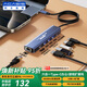 阿卡西斯（acasis）type-C桌面擴展塢HDMI拓展塢USB分線(xiàn)器4K60Hz投屏網(wǎng)口轉換器iPadPro蘋(píng)果Mac轉接頭1米DS-7HN6M1