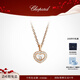 蕭邦（Chopard）18K玫瑰金愛(ài)心鉆石項鏈吊墜女士快樂(lè )鉆石新年禮物官方正品 玫瑰色18k