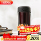 膳魔師（THERMOS）保溫杯400ml不銹鋼男女商務(wù)辦公保冷水杯子JCG-400 CBW