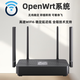 二手openwrt系統可奈飛全千兆軟路由多wifi3000M防關(guān)聯(lián)斷網(wǎng)不走本地 黑色二手opwert