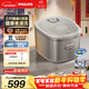 飛利浦（PHILIPS）電飯煲0涂層IH加熱4L家用升級鮮潤面膜飯0涂層不粘鍋電飯煲4-5人 HD5225 新年禮物