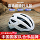 喜德盛（xds）公路山地自行車(chē)水壺架擋泥板鎖打氣筒車(chē)前包坐墊套頭盔尾燈配件 白色頭盔M碼 推薦頭圍54-57CM