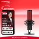 極度未知（HYPERX）Quad Cast 2  聲浪2 專(zhuān)業(yè)麥克風(fēng) 可拆減震器  適配三角洲行動(dòng)
