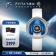 飛亞達（FIYTA）星際系列 “小飛船”創(chuàng  )意立體讀時(shí)機械男士腕表 科幻藍盤(pán)