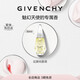 紀梵希（Givenchy）燦若晨曦淡香水30ml花果西普調留香新年禮物送女生送閨蜜化妝品