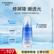 自然堂（CHANDO）雪域修護保濕精華護膚品（抗皺舒緩控油修護屏障透亮膚色）