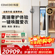 COUCOQ 科馭衣物護理機StyleMe-S1 （鏡面款）家用智能干洗機除皺塑型熱泵烘干神器衣服消毒護理柜