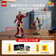 樂(lè )高（LEGO）積木76344鋼鐵俠Mark3+76343反浩克裝甲大戰浩克 套組年貨 禮物