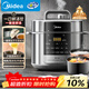 美的（Midea）餃子王電壓力鍋5L家用電鍋全自動(dòng)智能預約飯煲無(wú)水焗雙膽開(kāi)蓋火鍋高壓鍋MY-E5910(4-6人)京東自營(yíng)
