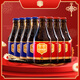 智美紅帽/藍帽啤酒 330ml*8瓶 精釀 比利時(shí)進(jìn)口 新春送禮京東自營(yíng)