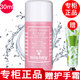 Sisley【專(zhuān)柜行貨】希思黎全能乳液升級版補水保濕滋潤 花香潤膚水小樣30ml