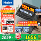 海爾（Haier）【26年新品】波輪全自動(dòng)洗衣機直驅變頻手搓式防纏繞懶人家用大容量上翻蓋除菌螨一級能效國家補貼 12公斤BS50E+手搓式防纏繞+納米微凈泡 波輪