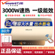 萬(wàn)和80升電熱水器速熱出水斷電3000W一級能效節能增容家用免換鎂棒E80-X10雙防電盾60升家商用 80L 3000W  E80-X10 廠(chǎng)家安裝+全國聯(lián)保+佛山發(fā)貨