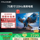TCL雷鳥(niǎo)電視50/55/65/75/85英寸智能語(yǔ)音液晶電視超薄平板電視家用電視機排行榜前十名以舊換新 75英寸 經(jīng)典款 2+32配置+120Hz刷新率 送貨上門(mén) 全國聯(lián)保