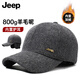 JEEP羊毛呢棒球帽男秋冬季男士中老年戶(hù)外防寒護耳加厚鴨舌帽毛呢棉帽