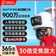 360攝像頭室外防水D2pro雙攝三攝WiFi連手機監控攝像機戶(hù)外球機監控器度全景高清夜視攝影頭 【900萬(wàn)像素】360球機D2 Pro三攝2K版 標配+256G內存卡+延長(cháng)線(xiàn)