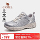 駱駝（CAMEL）盤(pán)龍V2 越野跑鞋2025春季新品防滑登山徒步鞋男女戶(hù)外運動(dòng)鞋子