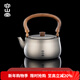容山堂純鈦燒水壺茶壺戶(hù)外泡茶壺家用大容量圍爐養生壺泡茶壺套裝 胡桃木把燒水壺-玄武壺1050ml