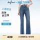 伊芙麗（eifini）蔣欣代言【涼感四面彈】水洗高腰修身喇叭牛仔褲女2025新款 牛仔藍 喇叭褲 S 80-105斤