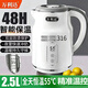 萬(wàn)利達（Malata）電熱水壺燒水壺自動(dòng)斷電保溫一體全自動(dòng)恒溫2026新款316不銹鋼熱水壺家用雙層防燙便攜式快速開(kāi) 2.5L 旗艦款【316內膽+精準控溫+智能保溫】