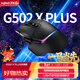羅技（G）G502 X PLUS LIGHTSPEED 游戲鼠標  RGB流光燈效 Hero25K傳感器 黑色 502Hero升級 情人節禮物
