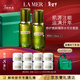 海藍之謎（LA MER）煥新精萃水150ml*2精粹水護膚品套裝化妝品禮盒生日新年禮物女